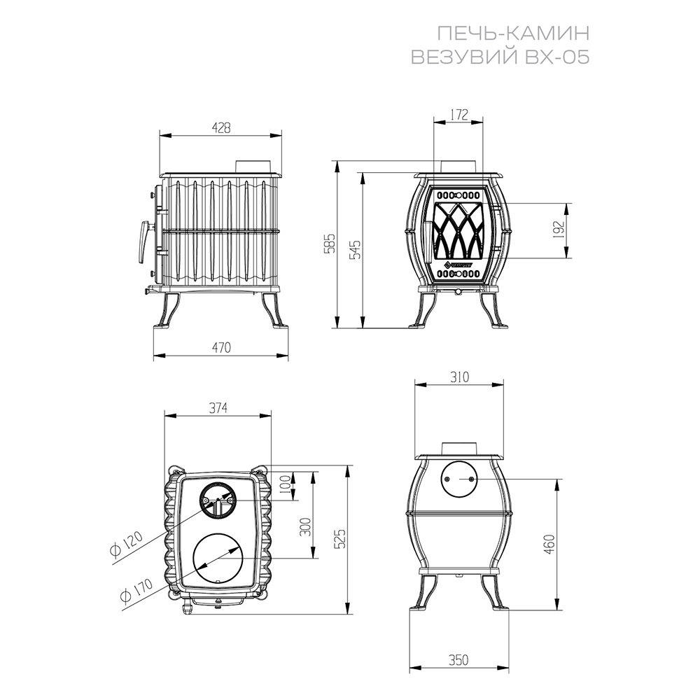Печь-камин Везувий ВХ-05 (Антрацит) (миниатюра)