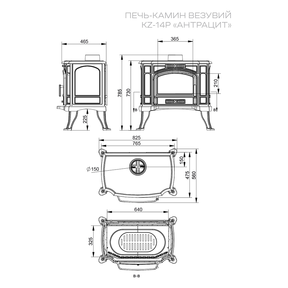 Печь-камин Везувий KZ-14P (Антрацит) (миниатюра)