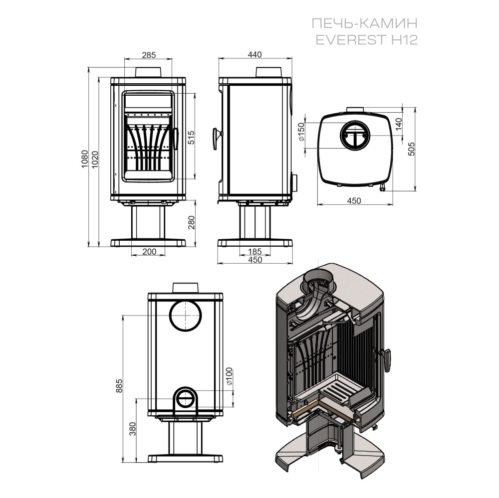 Печь-камин Эверест Н12 (миниатюра)