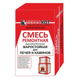 Смесь ремонтная Терракот жаростойкая(10 кг)
