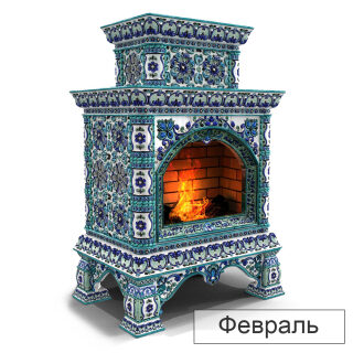 Каминная облицовка КимрПечь Кострома декоративная двухъярусная пристенная (Исполнение Роспись, Цвет / Декор Февраль)