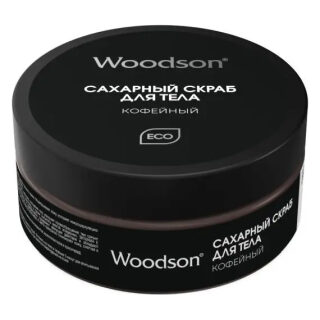 Сахарный скраб для тела Woodson(Кофейный)
