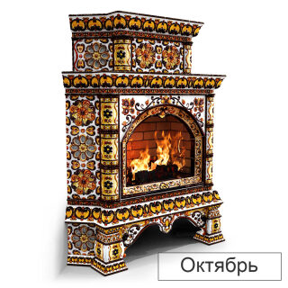 Каминная облицовка КимрПечь Кострома декоративная двухъярусная угловая (Исполнение Роспись, Цвет / Декор Октябрь)