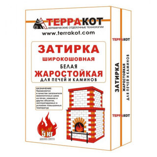 Затирка жаростойкая белая \Терракот\(5 кг)