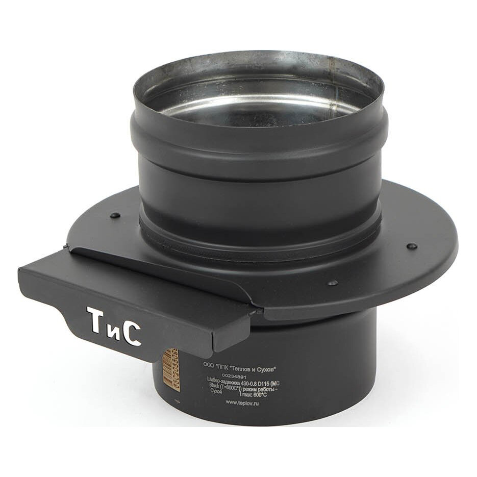 Шибер-задвижка ТиС AISI 430 Black(Ø 115 мм)