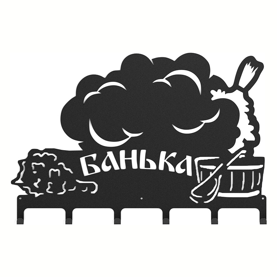 Вешалка Везувий L-570(Банька 2)