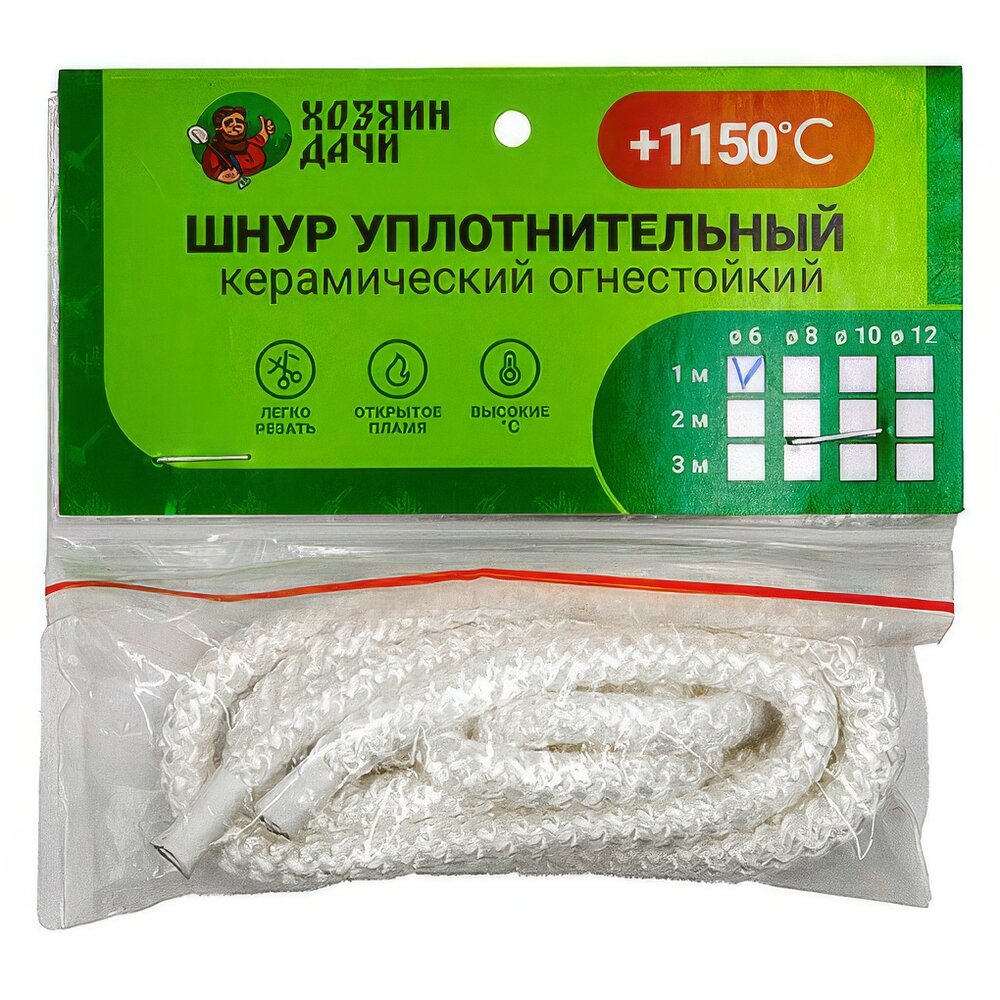 Уплотнительный шнур Хозяин дачи кремнеземный(12 мм. L=3 метра)