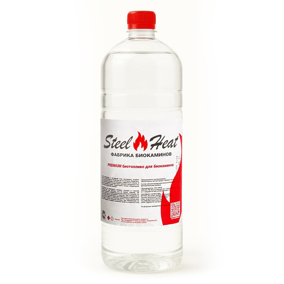 Биотопливо SteelHeat Premium(1,5 л)