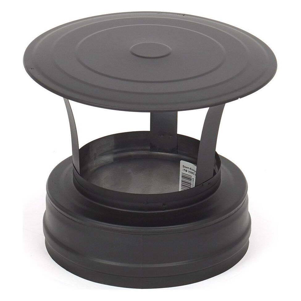 Зонт-Конус ТиС Термо, AISI 430 Black(Диаметр Ø 130/200 мм)
